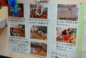 活動の写真
